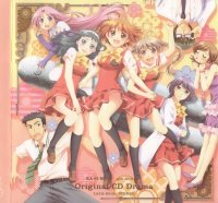 BUY NEW kashimashi girl meets girl - 61419 Premium Anime Print Poster
