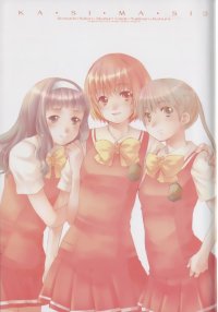BUY NEW kashimashi girl meets girl - 82367 Premium Anime Print Poster