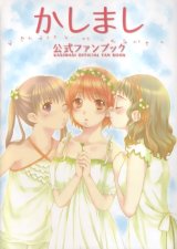 BUY NEW kashimashi girl meets girl - 82501 Premium Anime Print Poster