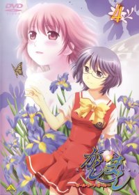 BUY NEW kashimashi girl meets girl - 83091 Premium Anime Print Poster