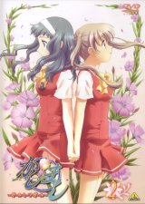 BUY NEW kashimashi girl meets girl - 83095 Premium Anime Print Poster
