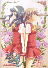 BUY NEW kashimashi girl meets girl - 83095 Premium Anime Print Poster