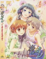 BUY NEW kashimashi girl meets girl - 88161 Premium Anime Print Poster