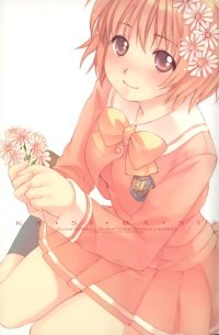 BUY NEW kashimashi girl meets girl - 94740 Premium Anime Print Poster