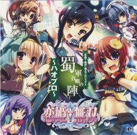 BUY NEW katagiri hinata - 180476 Premium Anime Print Poster