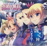 BUY NEW katagiri hinata - 180537 Premium Anime Print Poster