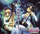 BUY NEW katagiri hinata - 180539 Premium Anime Print Poster