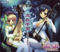 BUY NEW katagiri hinata - 180539 Premium Anime Print Poster