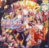 BUY NEW katagiri hinata - 180542 Premium Anime Print Poster