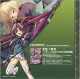 BUY NEW katagiri hinata - 180747 Premium Anime Print Poster