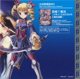 BUY NEW katagiri hinata - 180788 Premium Anime Print Poster