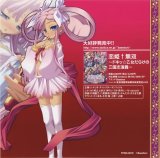BUY NEW katagiri hinata - 180789 Premium Anime Print Poster