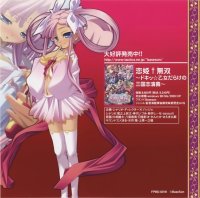 BUY NEW katagiri hinata - 180789 Premium Anime Print Poster