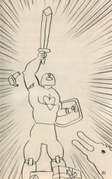 BUY NEW katamary damacy - 111599 Premium Anime Print Poster