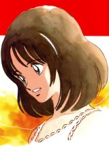 BUY NEW katsu! - 103356 Premium Anime Print Poster