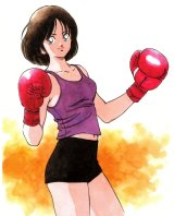 BUY NEW katsu! - 106030 Premium Anime Print Poster
