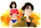 BUY NEW katsu! - 106031 Premium Anime Print Poster