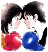 BUY NEW katsu! - 106032 Premium Anime Print Poster
