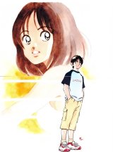 BUY NEW katsu! - 120297 Premium Anime Print Poster