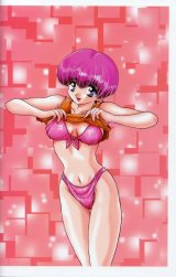 BUY NEW katsu aki - 108051 Premium Anime Print Poster