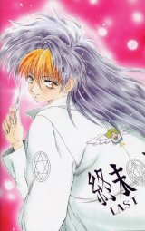 BUY NEW katsu aki - 108695 Premium Anime Print Poster