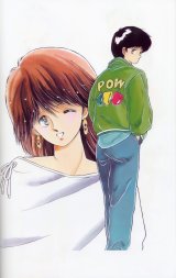 BUY NEW katsu aki - 108701 Premium Anime Print Poster