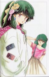 BUY NEW katsu aki - 108702 Premium Anime Print Poster