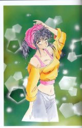 BUY NEW katsu aki - 109045 Premium Anime Print Poster
