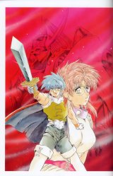 BUY NEW katsu aki - 109050 Premium Anime Print Poster
