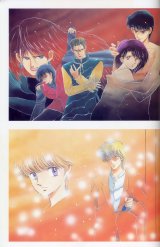 BUY NEW katsu aki - 109129 Premium Anime Print Poster