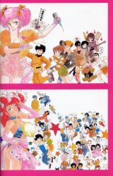BUY NEW katsu aki - 109132 Premium Anime Print Poster