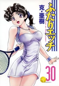 BUY NEW katsu aki - 164613 Premium Anime Print Poster