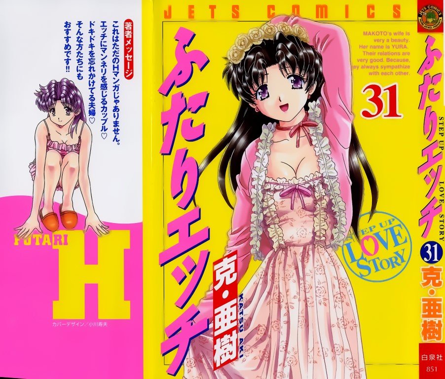 BUY NEW katsu aki - 164686 Premium Anime Print Poster katsu aki - 164686 image