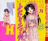 BUY NEW katsu aki - 164686 Premium Anime Print Poster