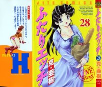 BUY NEW katsu aki - 164687 Premium Anime Print Poster