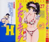BUY NEW katsu aki - 164688 Premium Anime Print Poster