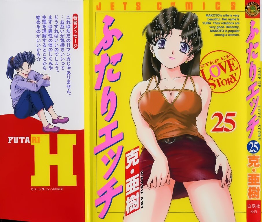 BUY NEW katsu aki - 164689 Premium Anime Print Poster katsu aki - 164689 image