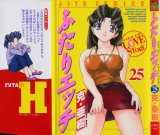 BUY NEW katsu aki - 164689 Premium Anime Print Poster