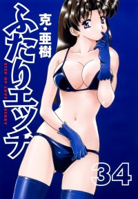 BUY NEW katsu aki - 174524 Premium Anime Print Poster