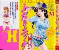 BUY NEW katsu aki - 193619 Premium Anime Print Poster