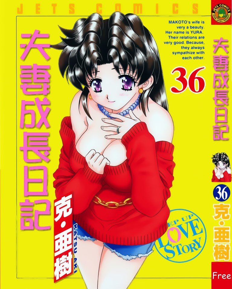 BUY NEW katsu aki - 193688 Premium Anime Print Poster katsu aki - 193688 image