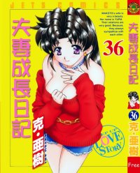 BUY NEW katsu aki - 193688 Premium Anime Print Poster