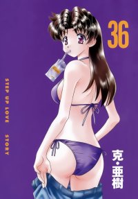 BUY NEW katsu aki - 193690 Premium Anime Print Poster