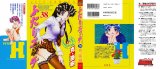 BUY NEW katsu aki - 194782 Premium Anime Print Poster