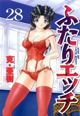 BUY NEW katsu aki - 195830 Premium Anime Print Poster