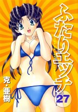 BUY NEW katsu aki - 195831 Premium Anime Print Poster
