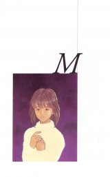 BUY NEW katsura masakazu - 103228 Premium Anime Print Poster