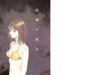 BUY NEW katsura masakazu - 103902 Premium Anime Print Poster