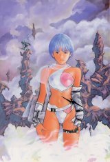 BUY NEW katsura masakazu - 77385 Premium Anime Print Poster