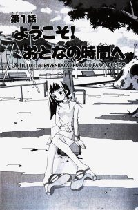 BUY NEW katteni kaizo - 170481 Premium Anime Print Poster